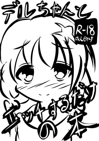 Del-chan to Ecchi Suru dake no Hon cover