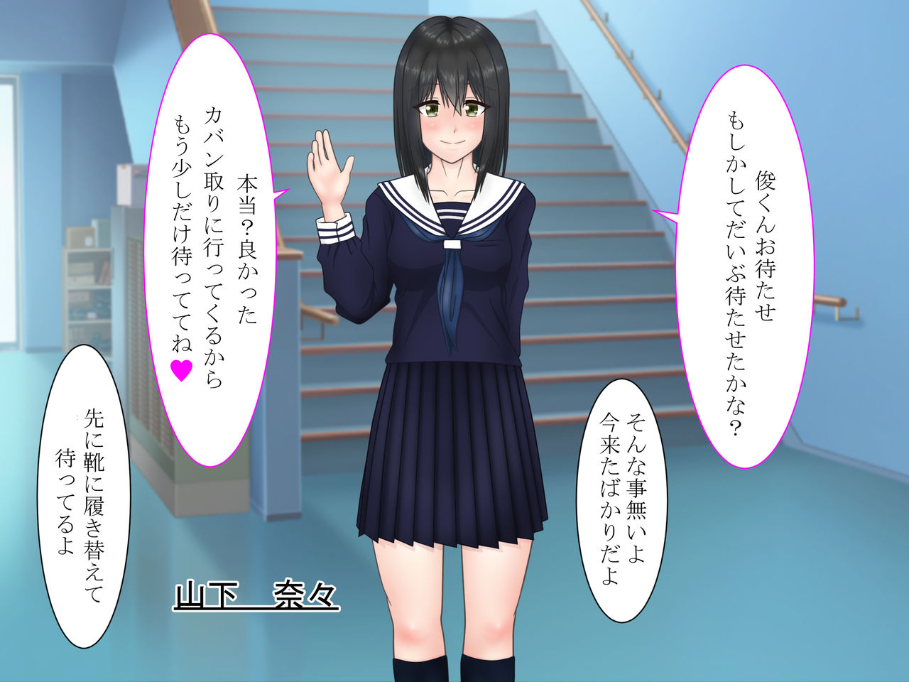 Eien o Chikatta Kimi wa Mou Inai page 3 full