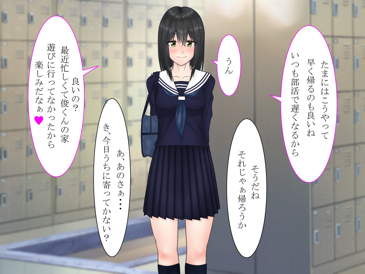 Eien o Chikatta Kimi wa Mou Inai page 4 full