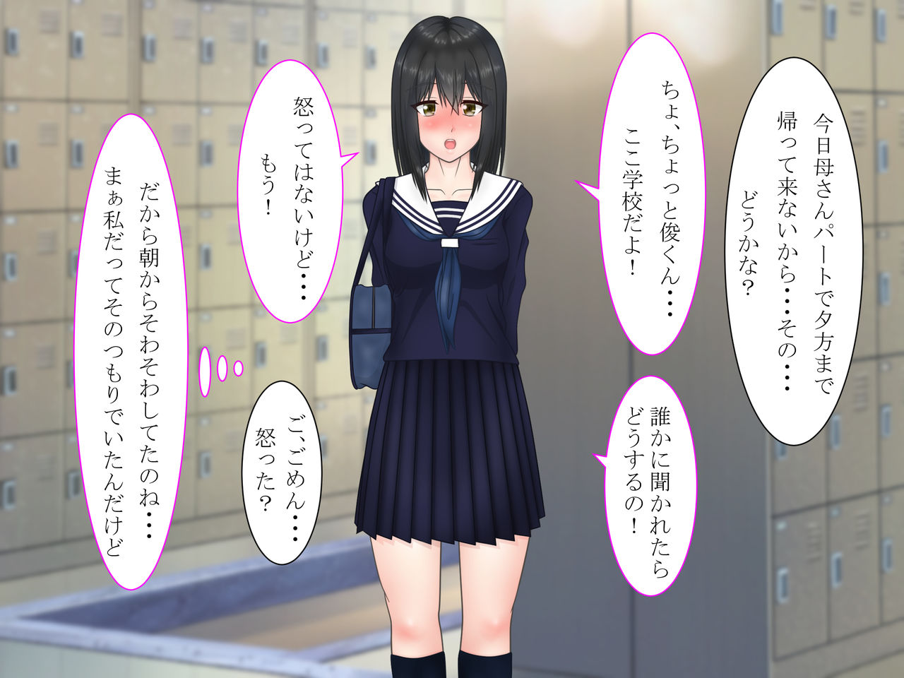 Eien o Chikatta Kimi wa Mou Inai page 5 full