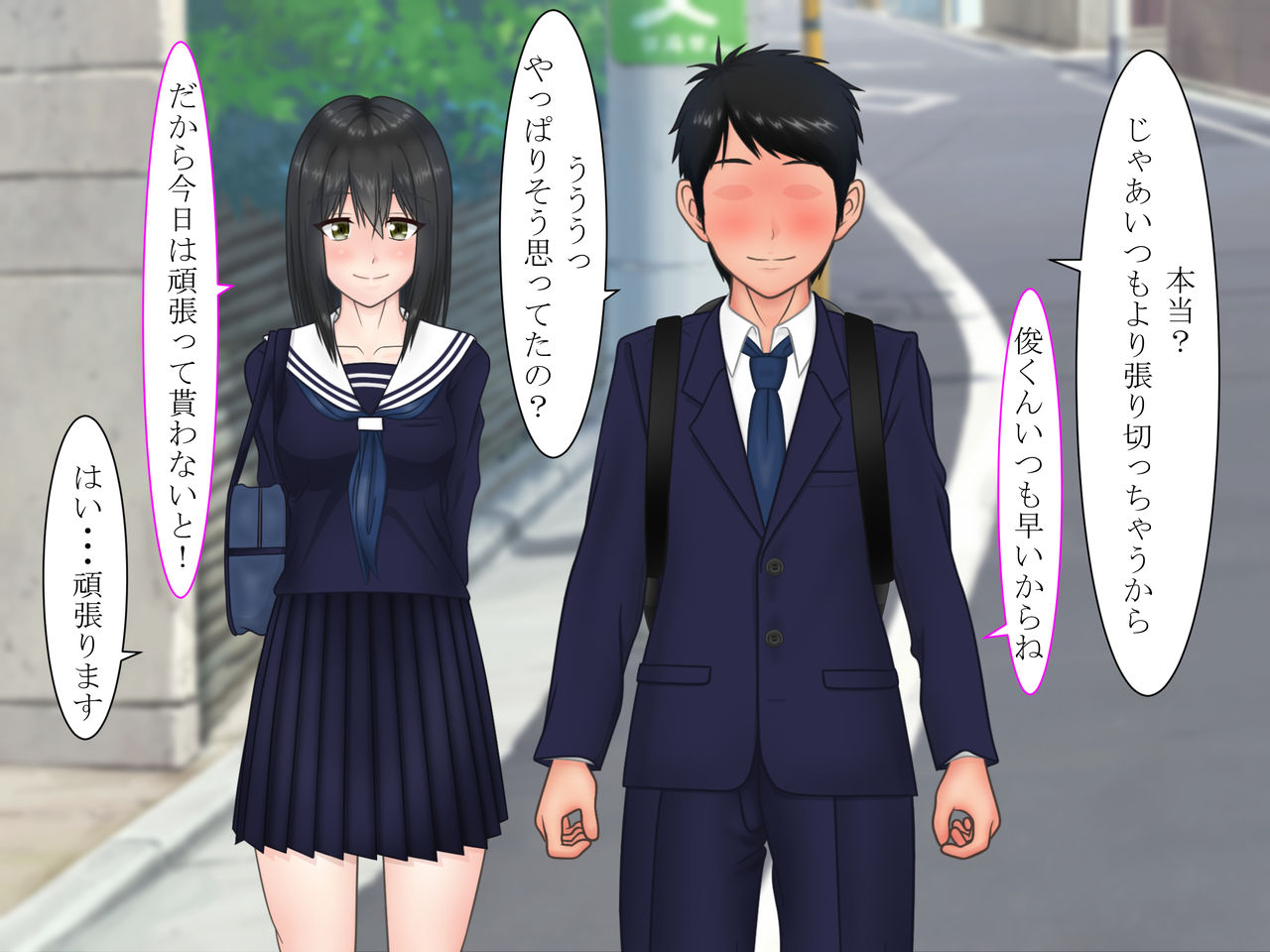 Eien o Chikatta Kimi wa Mou Inai page 7 full