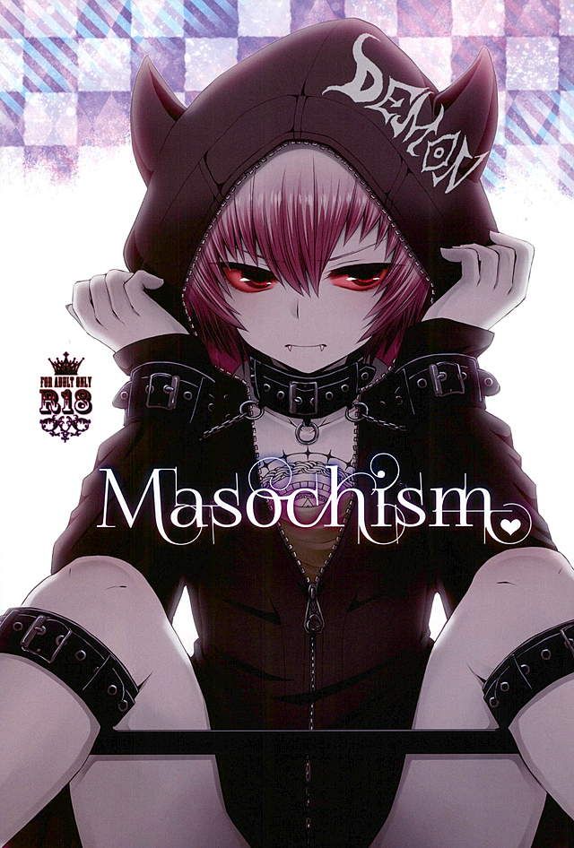 Masochism page 1 full