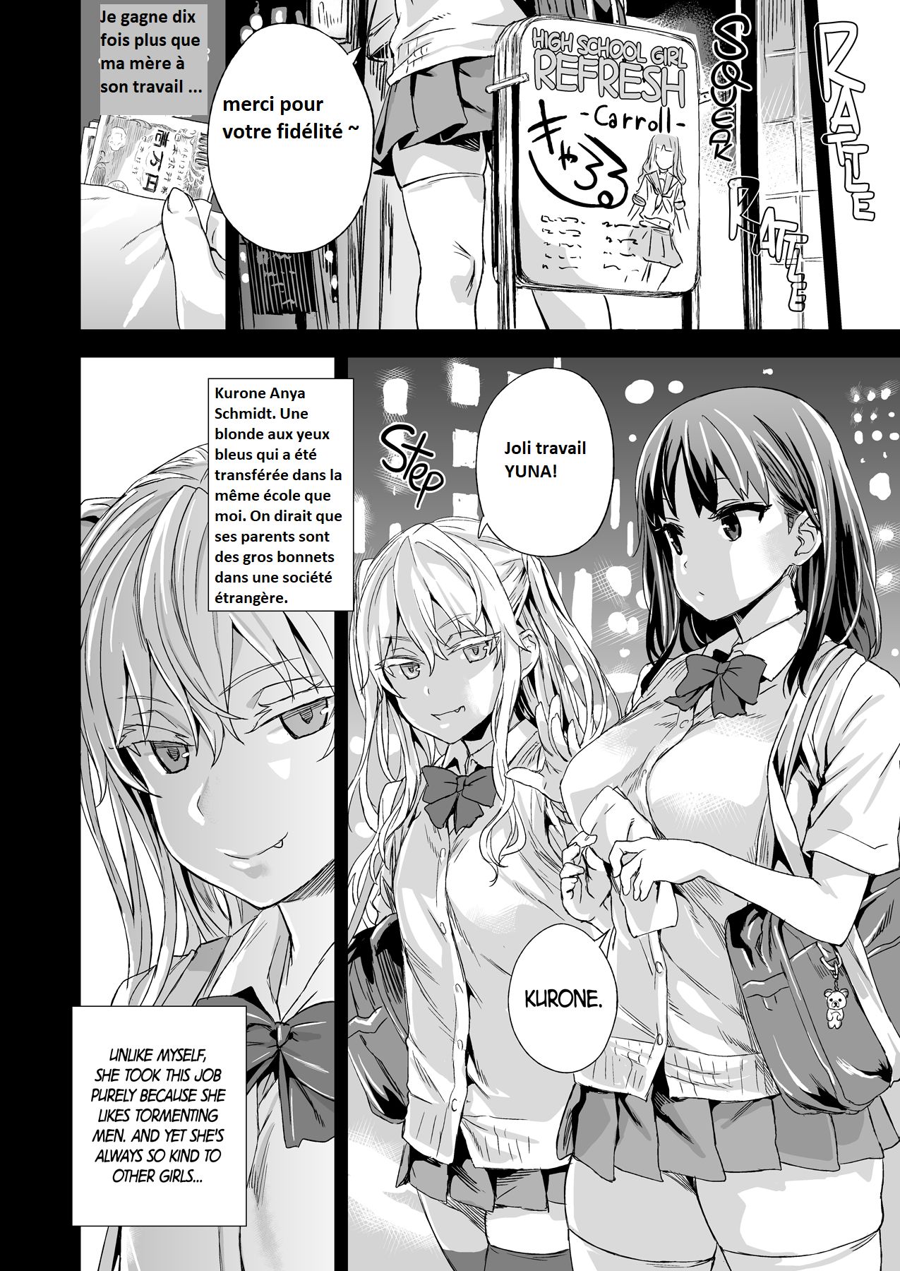 VictimGirlsR "JK de Refre -Flesh &amp; Refresh-" page 4 full
