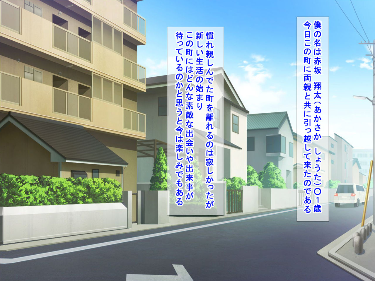 Hikkoshisaki no Otonari-san wa Dosukebe Oyako ga Sumu Ie deshita page 2 full