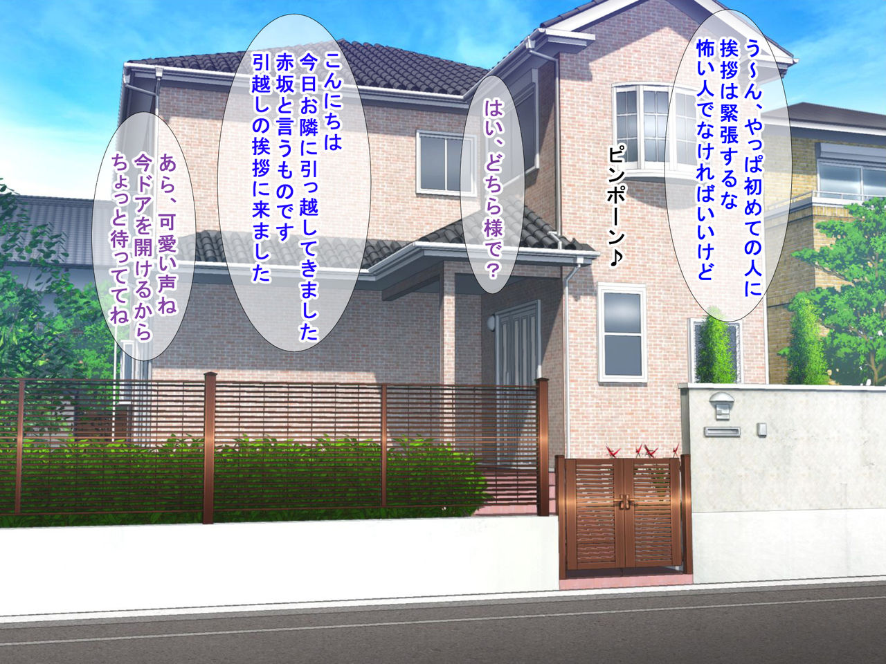 Hikkoshisaki no Otonari-san wa Dosukebe Oyako ga Sumu Ie deshita page 4 full