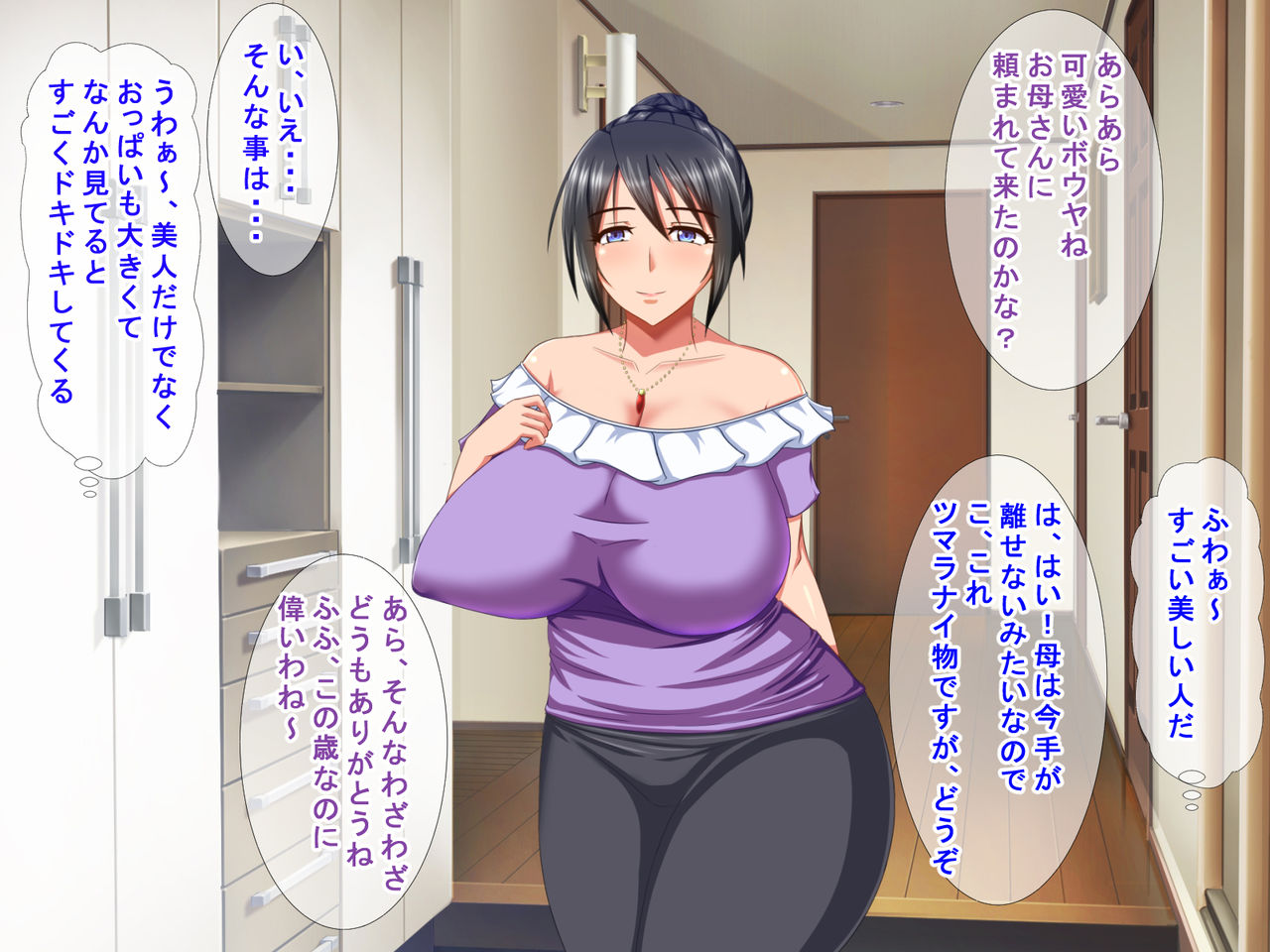 Hikkoshisaki no Otonari-san wa Dosukebe Oyako ga Sumu Ie deshita page 5 full
