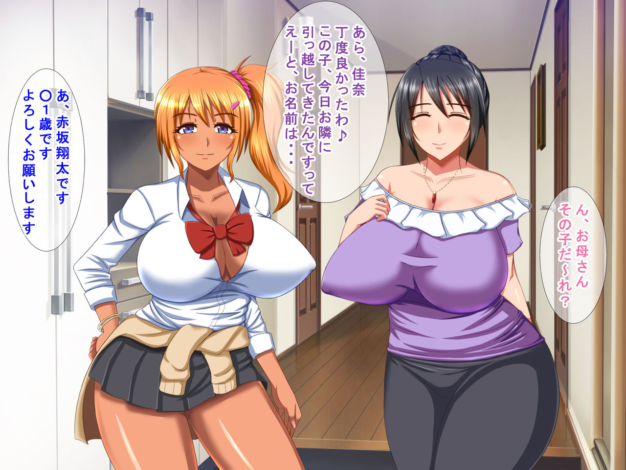 Hikkoshisaki no Otonari-san wa Dosukebe Oyako ga Sumu Ie deshita page 6 full