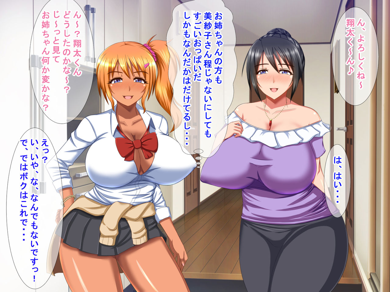Hikkoshisaki no Otonari-san wa Dosukebe Oyako ga Sumu Ie deshita page 8 full