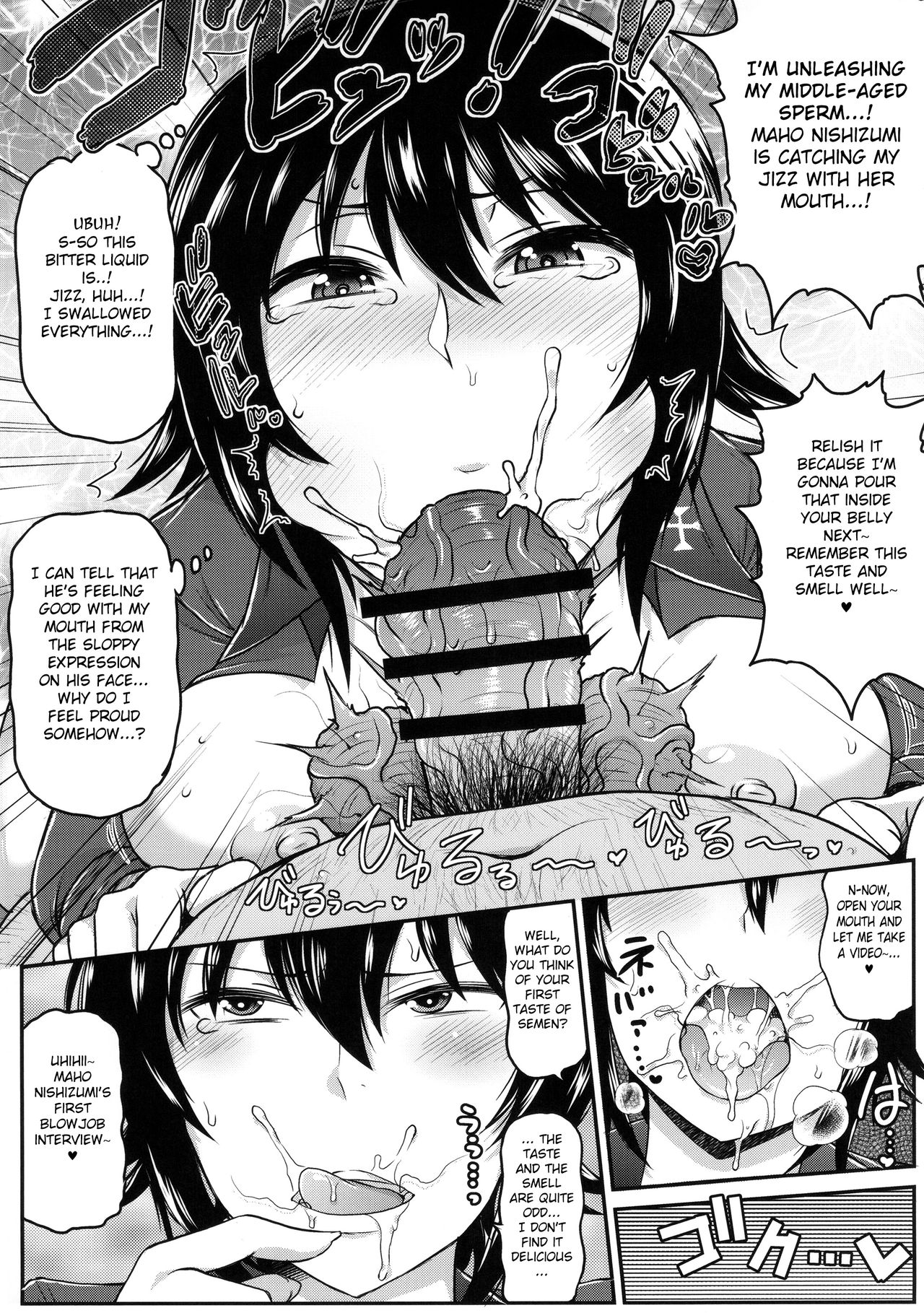 Girls &amp; Semen 2 ~Nishizumi Maho ga Sukebe Oyaji to Enkoudou Shoubu! Seishi Tekkoudan Shuuchuu Shageki de Shojomaku Soukou Kantsuu &amp; Dengeki Seishoku Sakusen Sarechau Hon~   Fated page 8 full