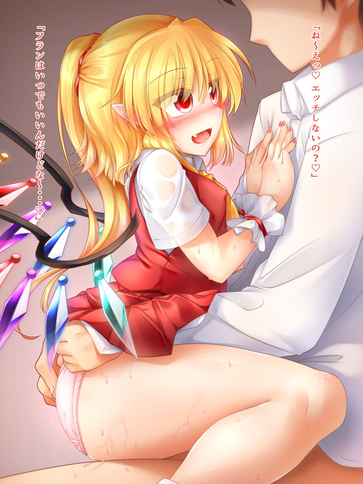 MiniSkir Flan-chan to Icha Love Sex ♡ page 6 full
