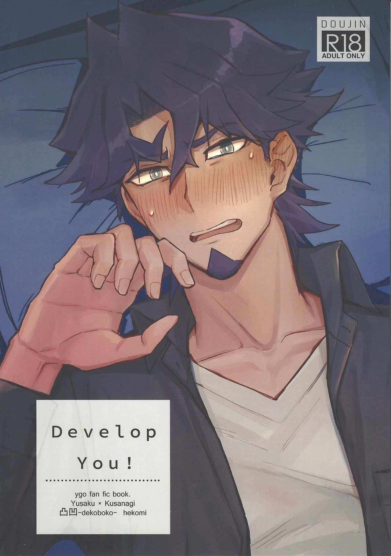 Develop You! page 1 full
