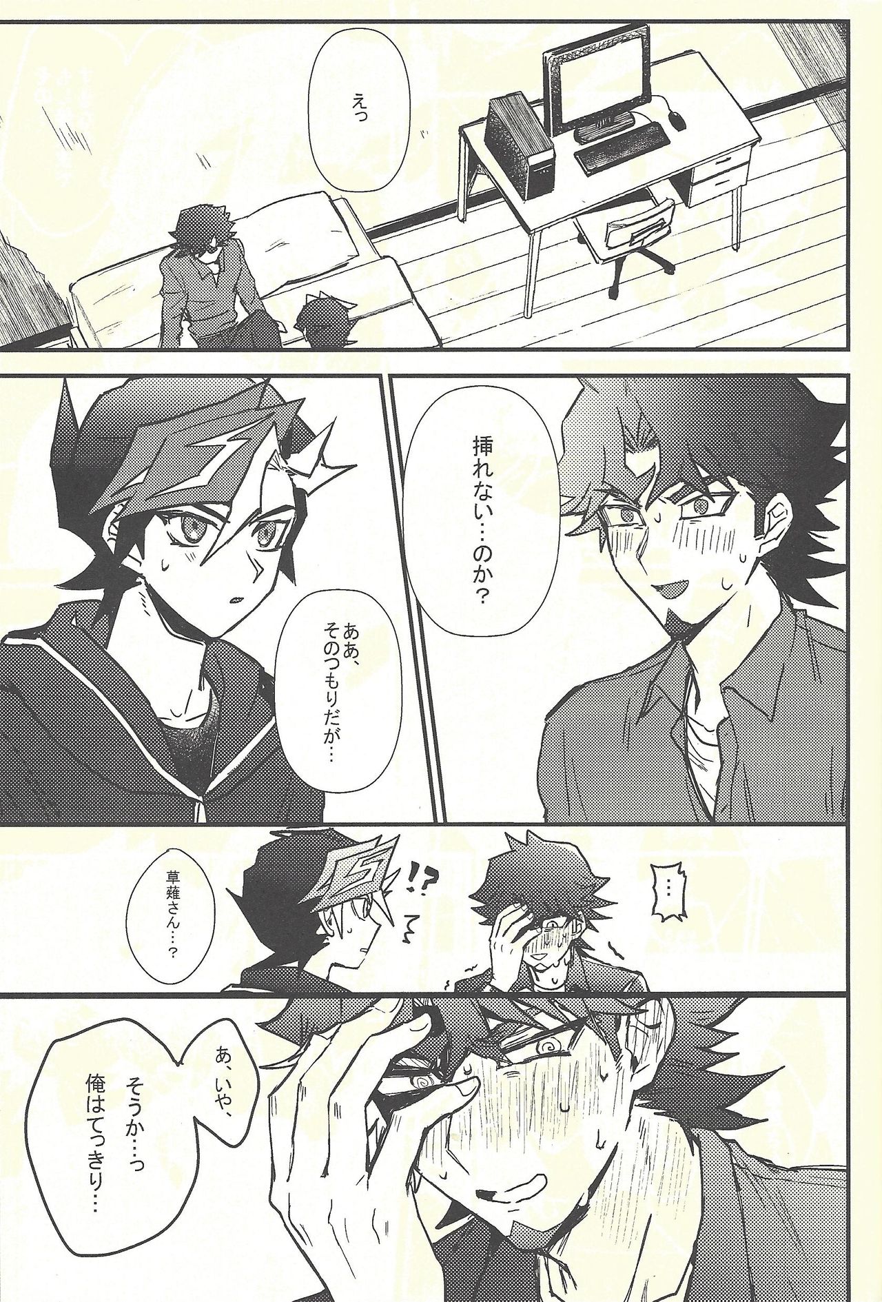 Develop You! page 3 full