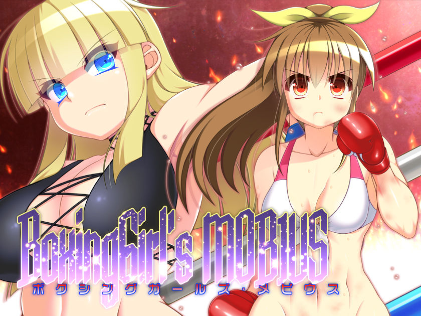 Boxing Girls Mobius page 1 full
