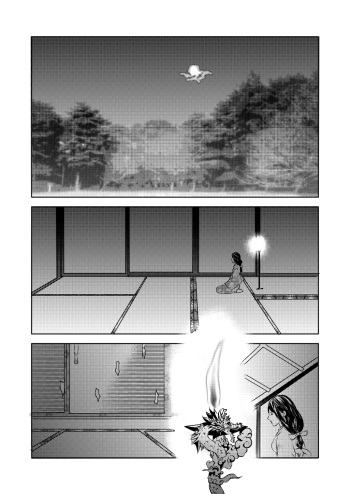 DateItsu Manga cover