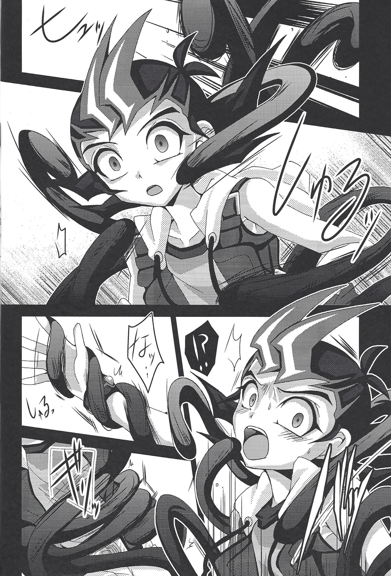 Kokumu ni kareta hana page 5 full