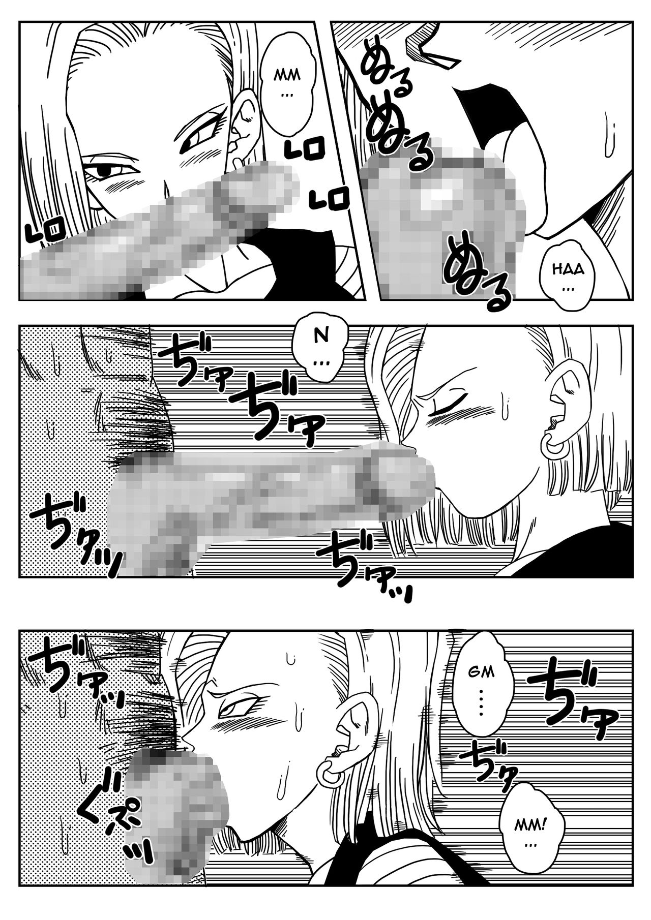 18-gou to Mister Satan!! Seiteki Sentou! page 6 full