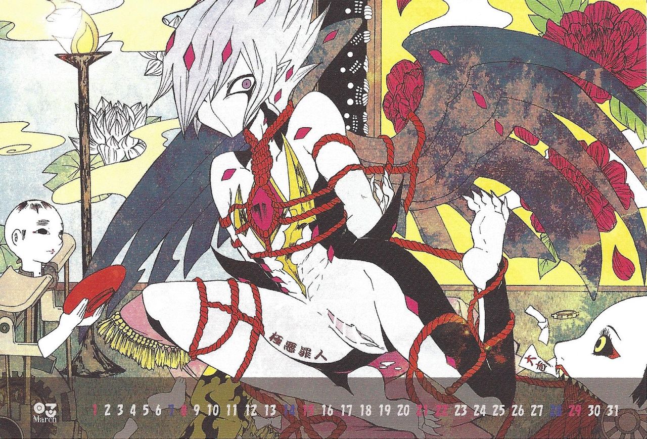 2015 Vector -Varian Mode- Calander ver Umbral page 4 full