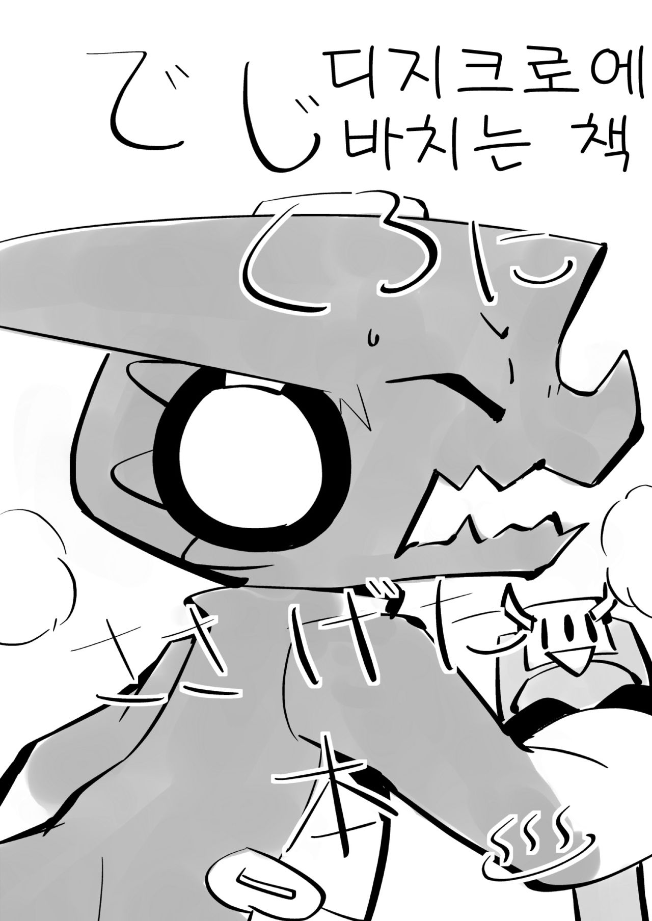 Digi XW Bon page 2 full