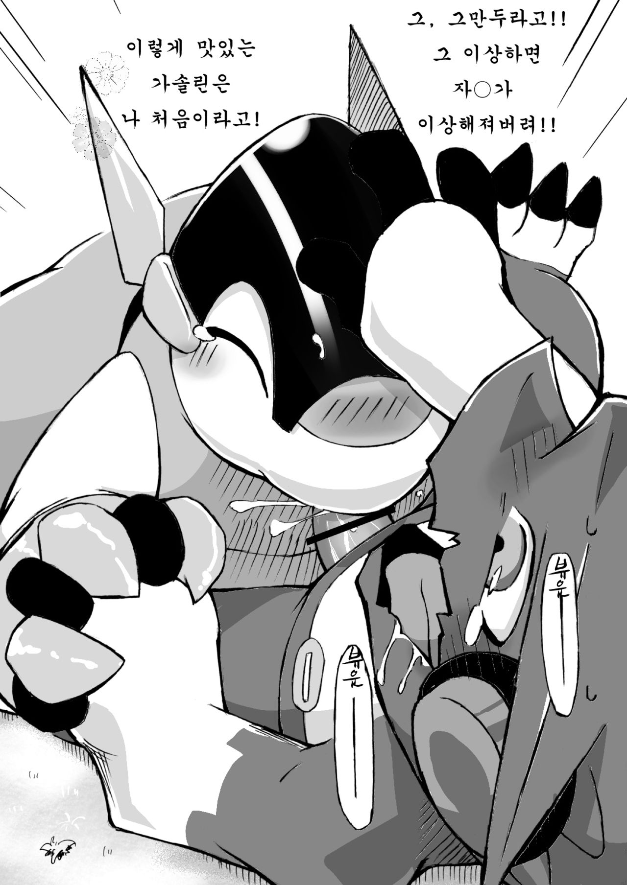 Digi XW Bon page 6 full