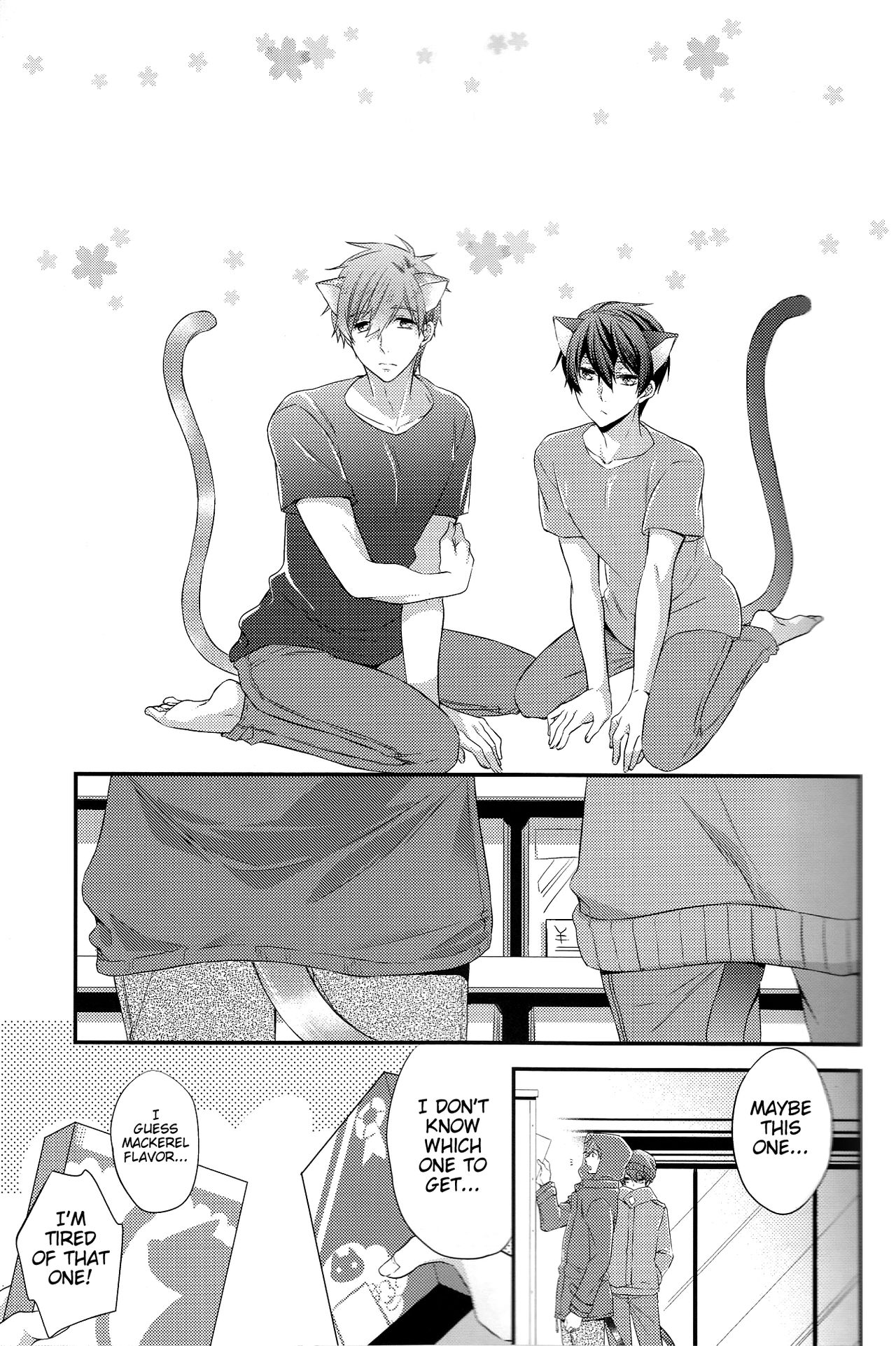 Kururu Kururu to Nodo ga Nari page 4 full