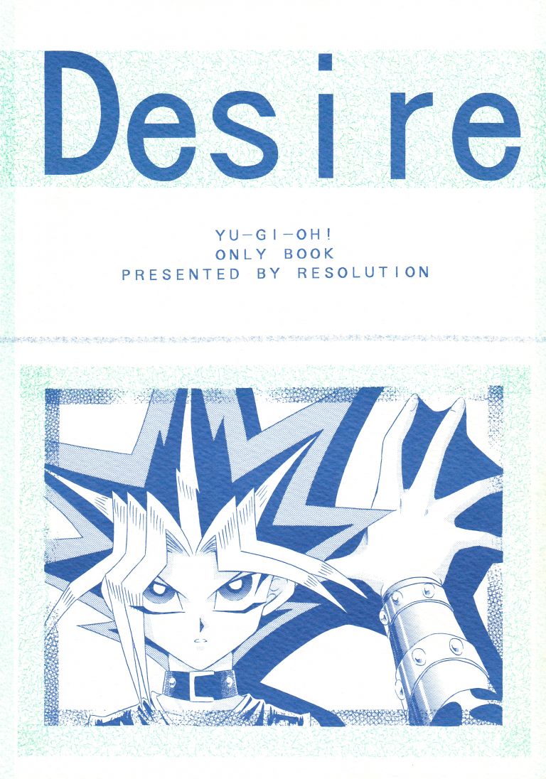 Desire page 1 full