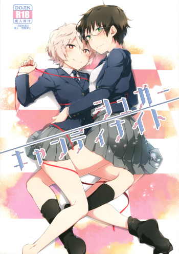 Sugar Candy Night cover