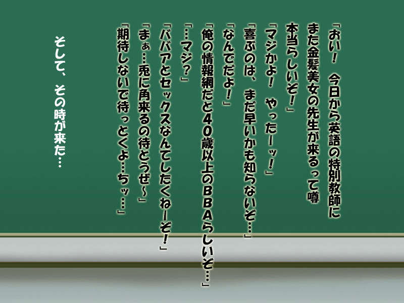 Muchimuchi Bakunyuu Teacher 3 page 6 full