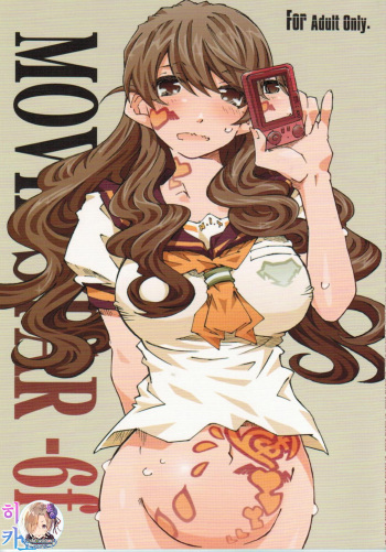 movie star -6f cover