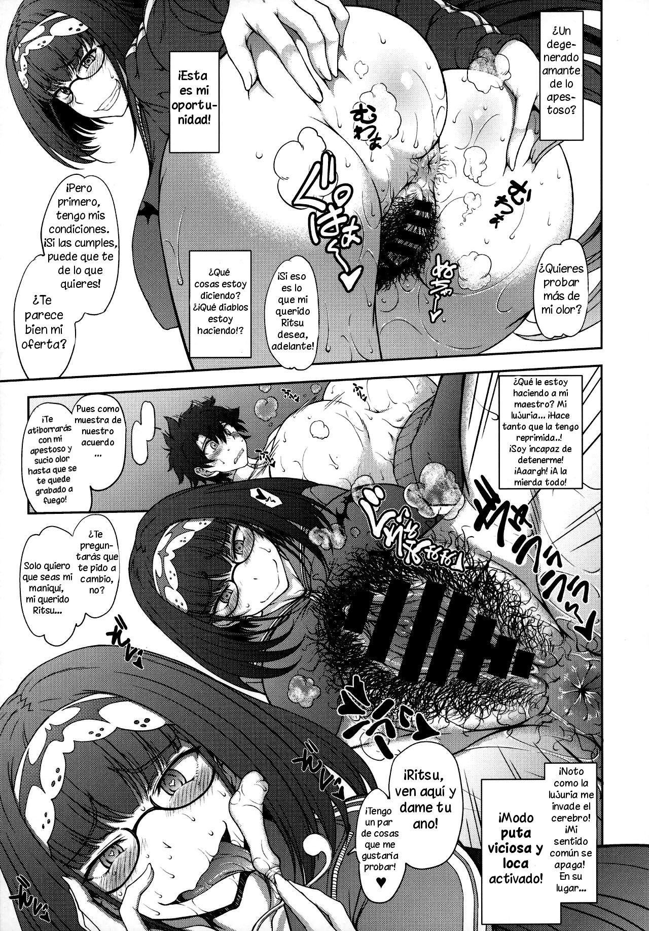 Junjou Hetare na Dosukebe Hime no Hatsujou Haishin page 7 full