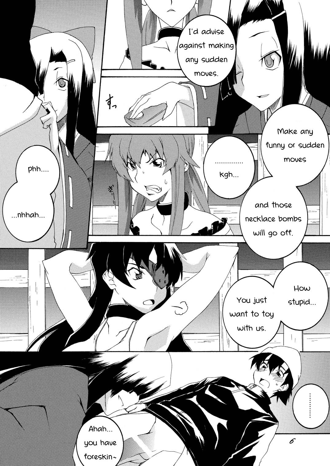 Rougoku Nikki page 5 full