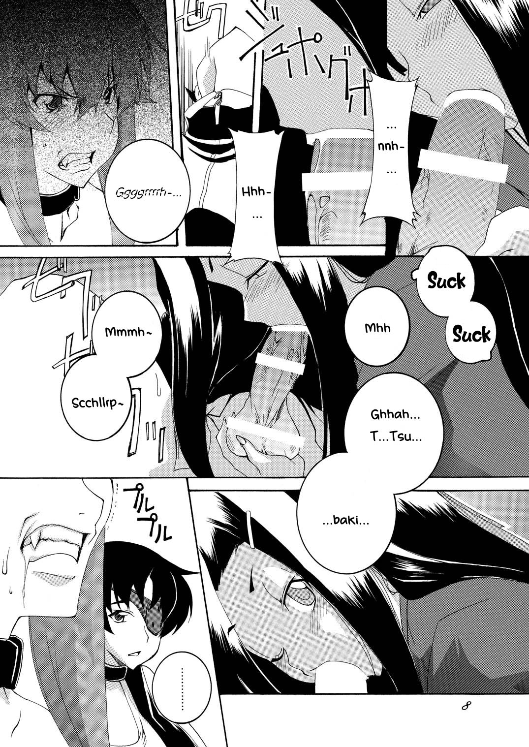 Rougoku Nikki page 7 full