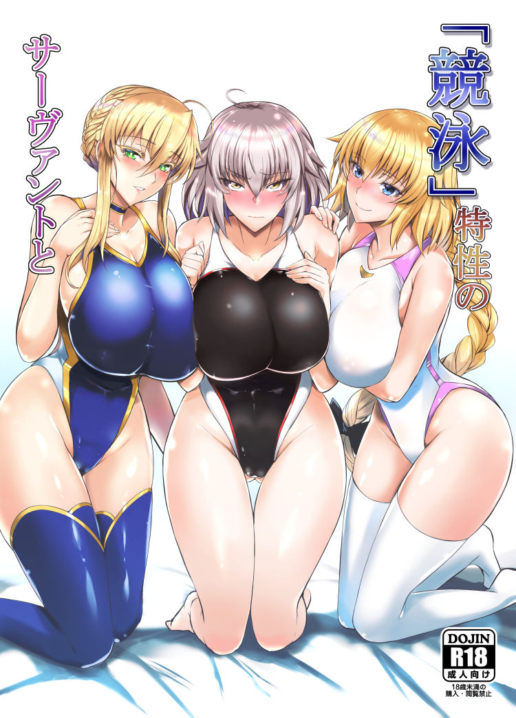 Kumakiti page 7 full