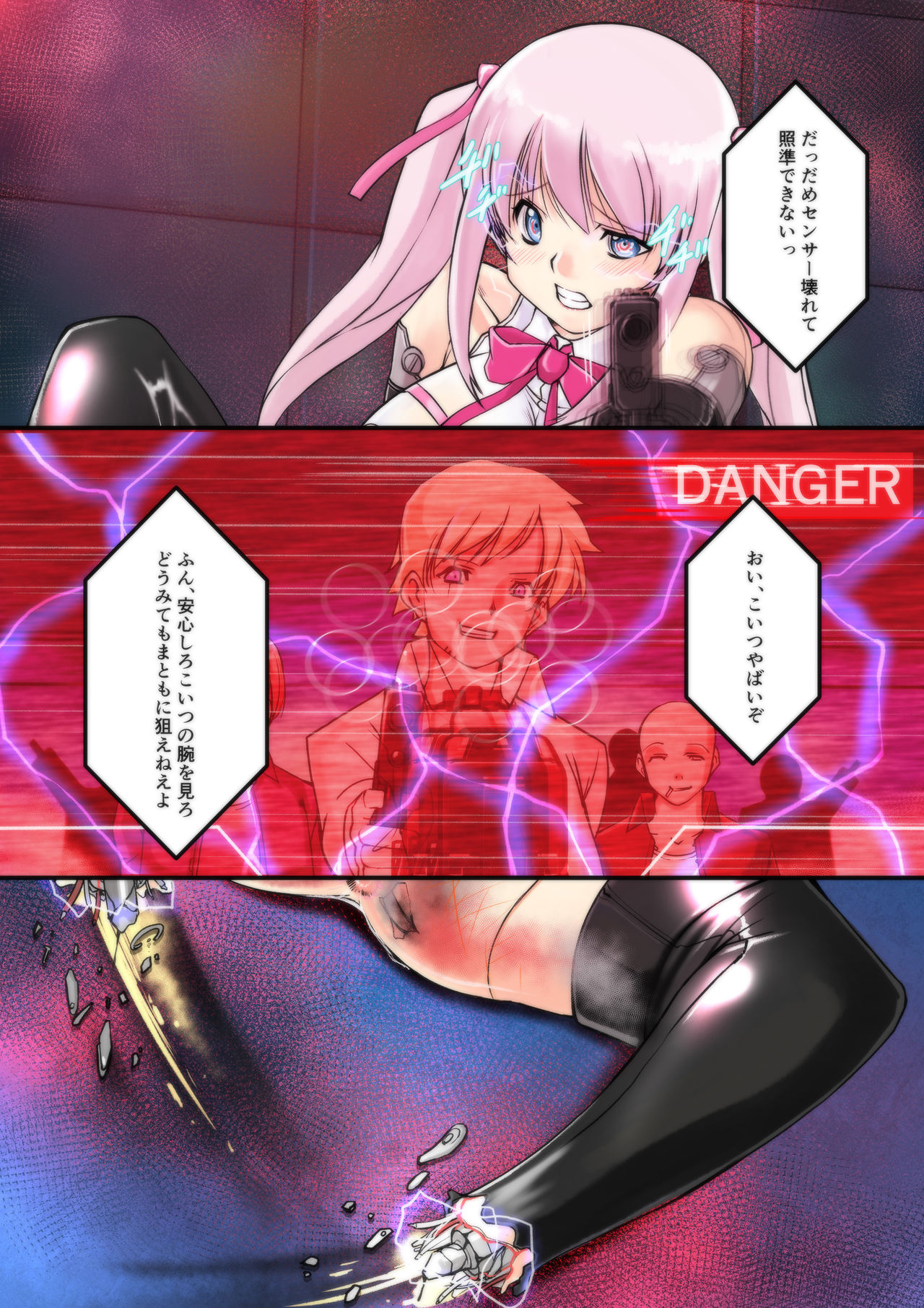 kikoubisyouzo lina page 10 full