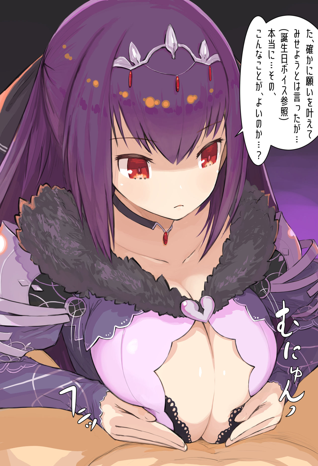 Mika Sayaki page 1 full