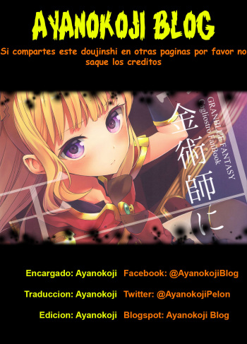Renkinjutsushi ni Oukan o 1 cover
