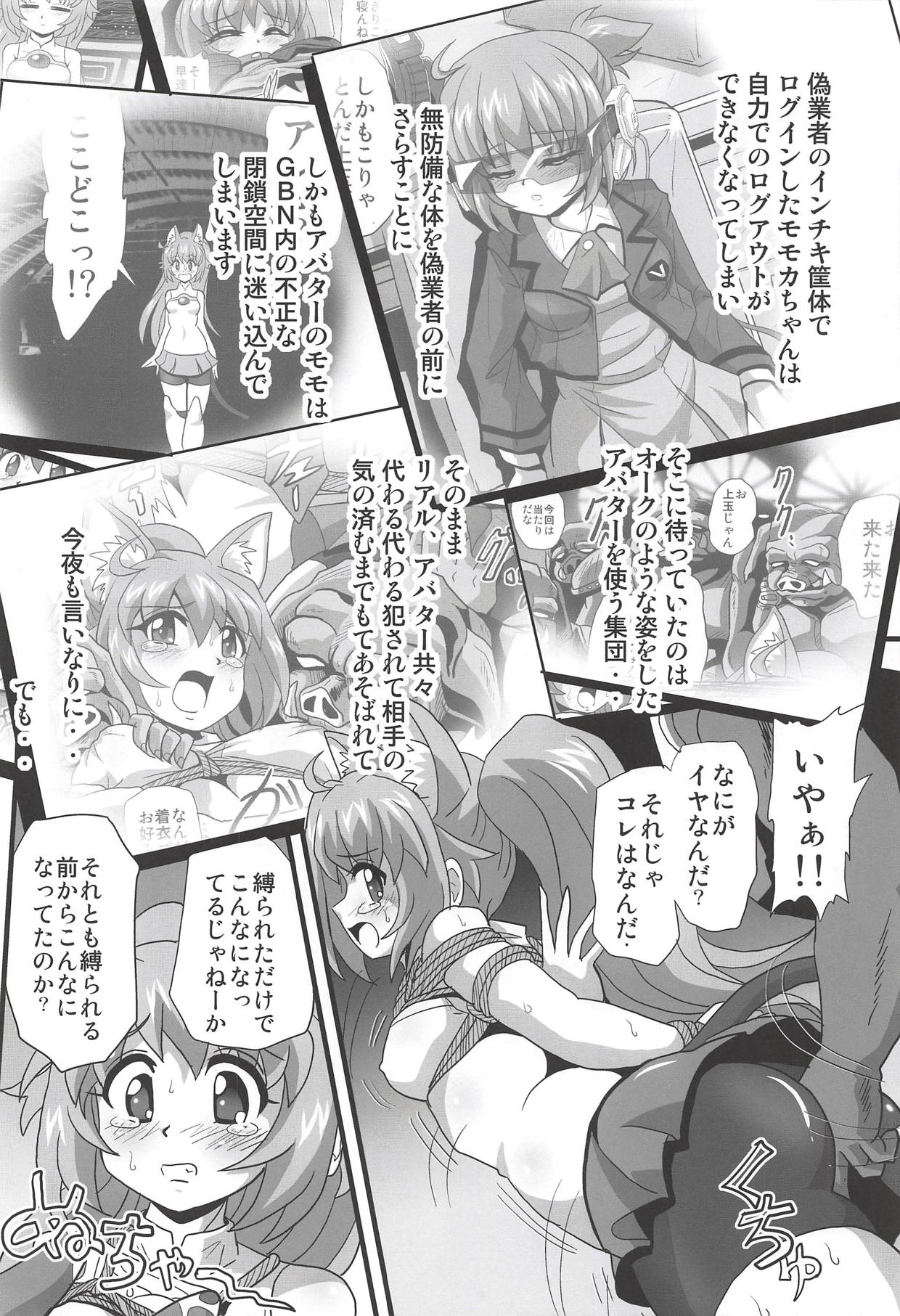 Diver's High 2 page 3 full