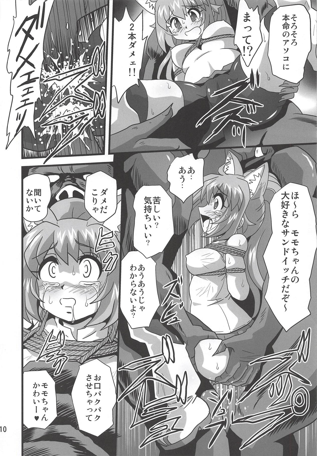 Diver's High 2 page 9 full