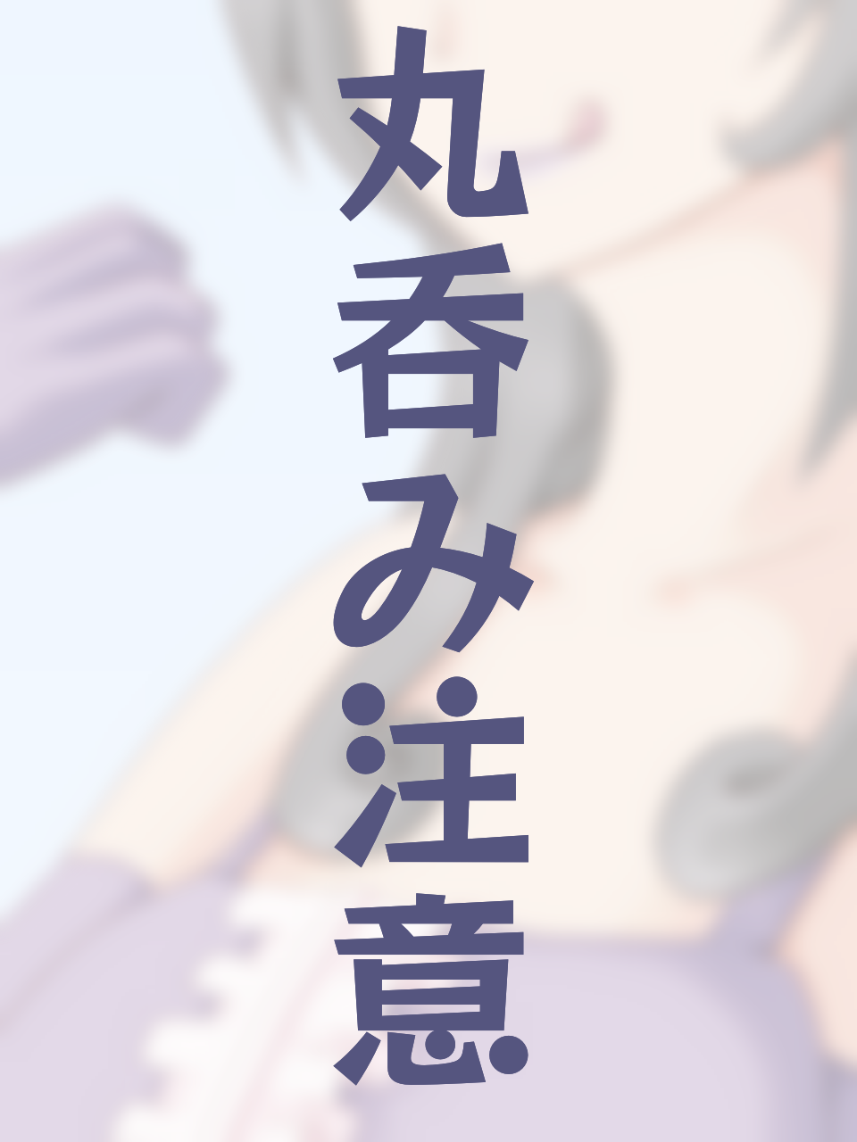 Marunomi no hi page 1 full