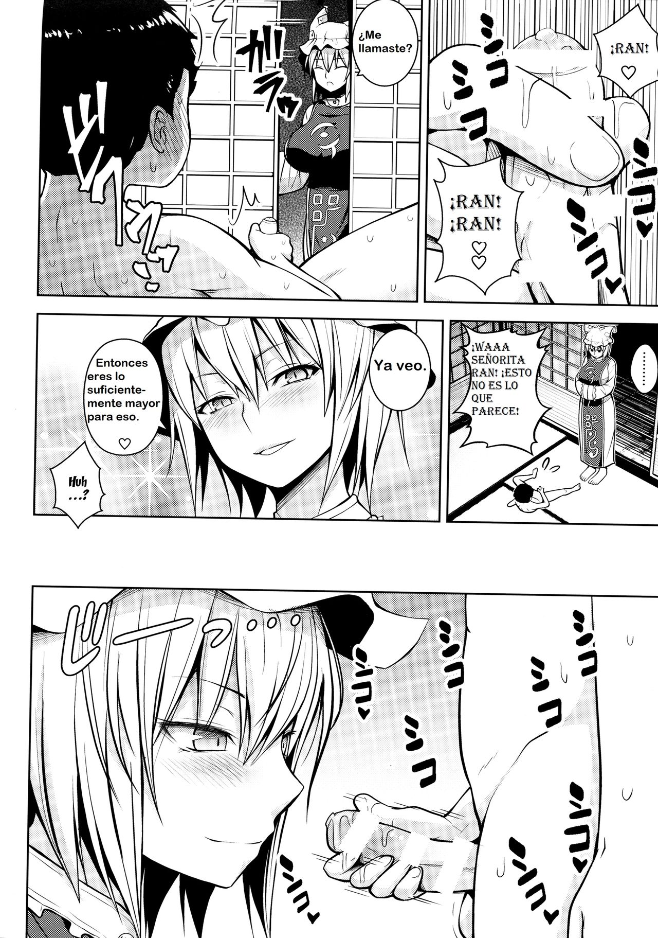 Amaama Pyuppyu page 5 full