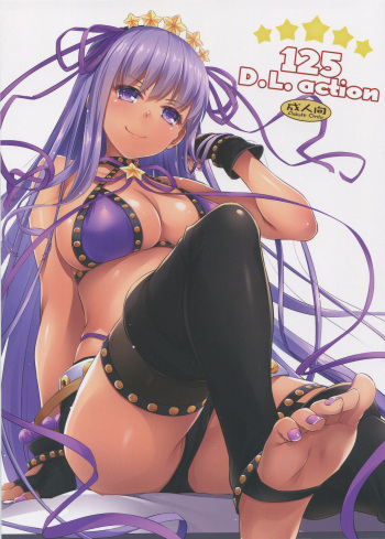 D.L. action 125 cover