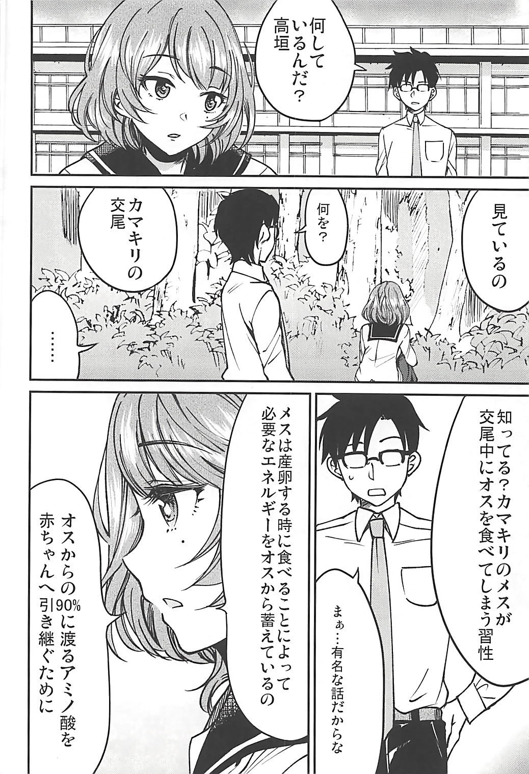 citrus page 3 full