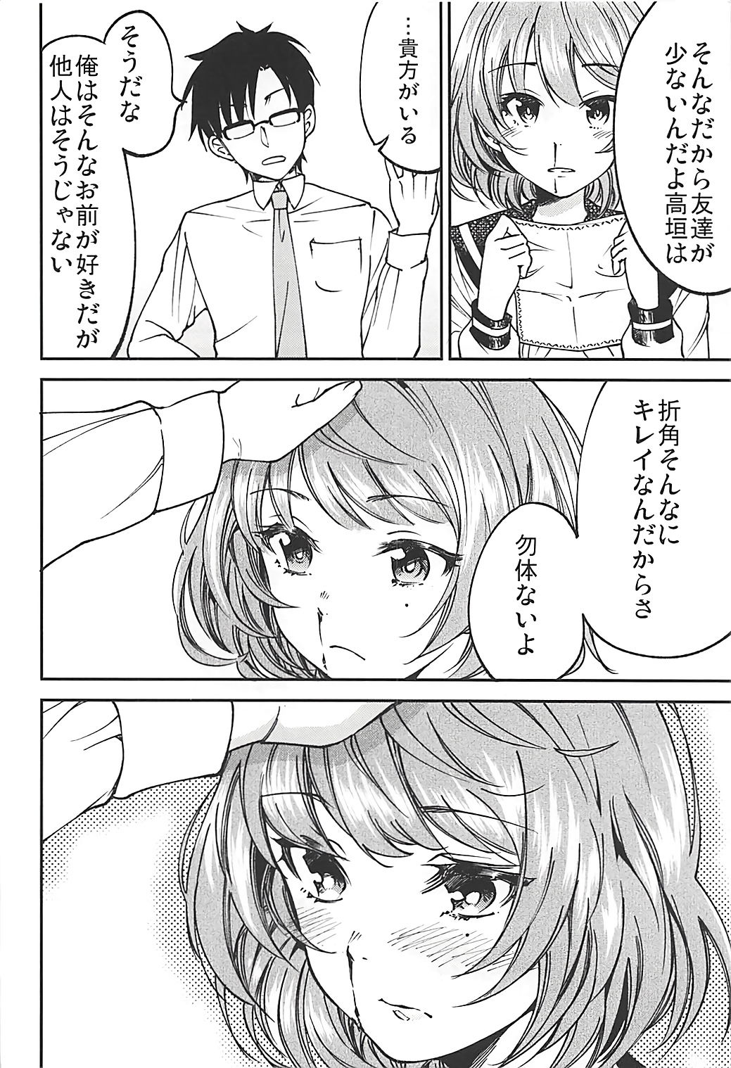citrus page 5 full