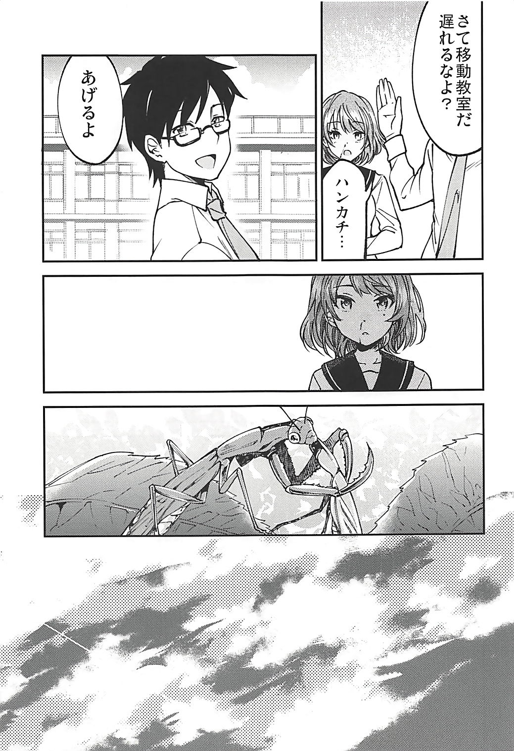 citrus page 6 full