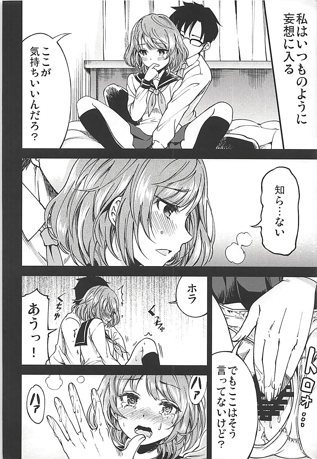 citrus page 9 full