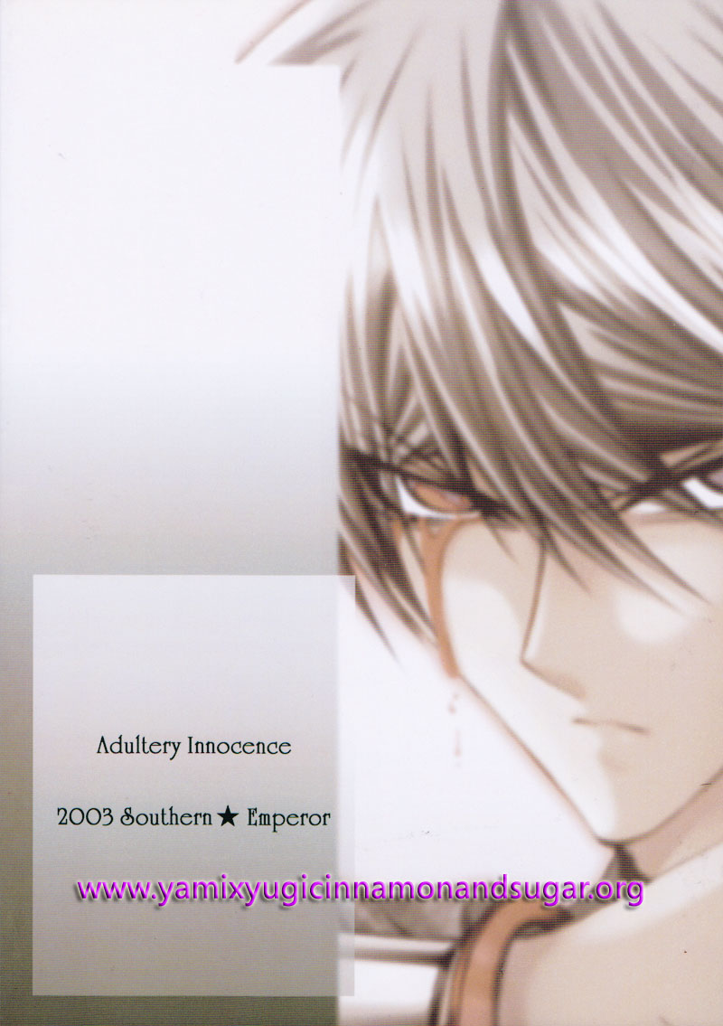 Kanin Muzai | Adultery Innocence page 1 full