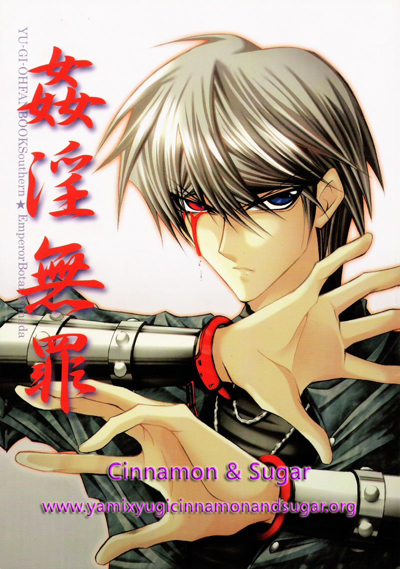 Kanin Muzai | Adultery Innocence page 2 full