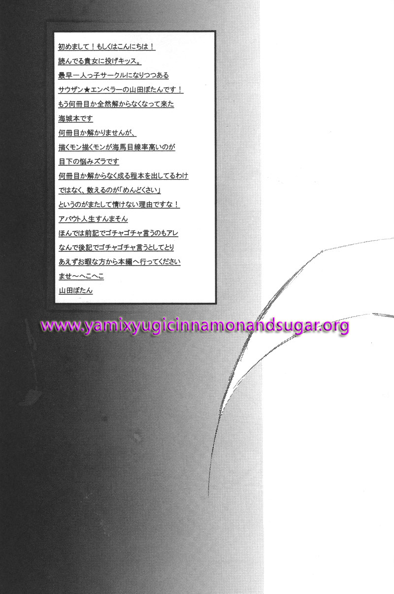 Kanin Muzai | Adultery Innocence page 5 full