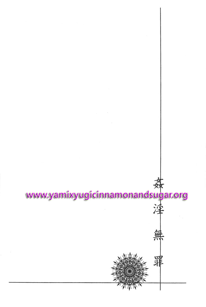 Kanin Muzai | Adultery Innocence page 6 full