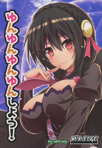 Yunyunyunyun shiyou! cover