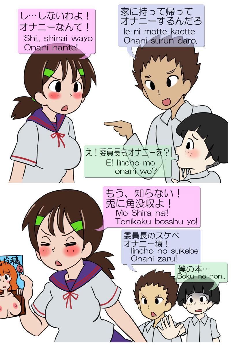 Atarashi Nippongo -Roshutsu Rape Hen1- page 3 full